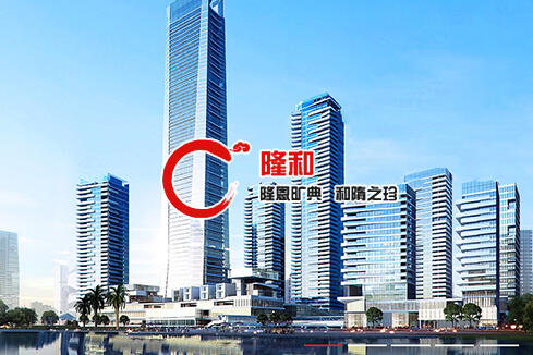 贵德建站-广州隆和通信科技有限公司