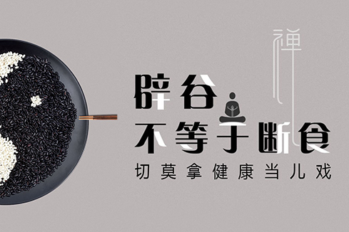兴海建站-少林禅武医