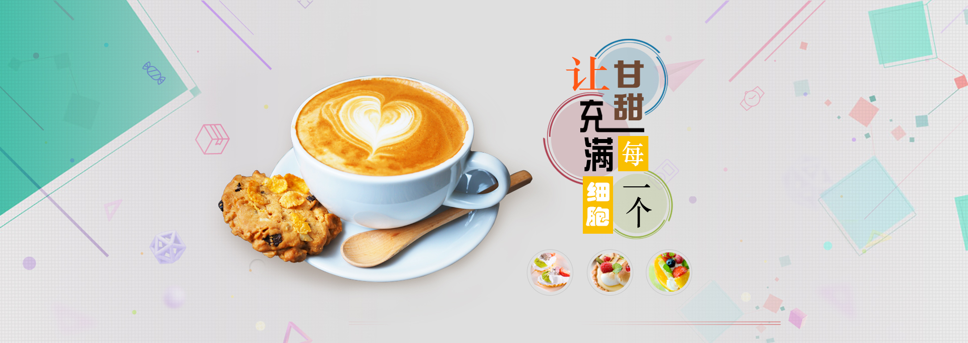 贵南建站-甘甜记